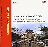 壮麗の饗宴 ～ダルマ・サンティのゴン・クビヤール