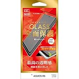 ラスタバナナ AQUOS R6用 SH-51B フィルム 全面保護 ガラスフィルム 透明 クリア 光沢タイプ 3D曲面フレーム ブラック アクオス アール6 液晶保護 3S2960AQOSR6