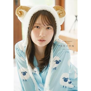 Amazon.co.jp Hot New Releases: The bestselling new & future