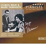 Great Pianists of 20th.C.