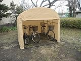 サイクルガレージ　4台用　ベージュ