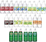 【Amazon.co.jp限定】 アサヒ飲料 ウィルキンソン 10種アソートセット 2023SS [炭酸水] 24個 (x 1)
