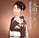 ���R�A�L�q �x�X�g�A���o���`���E�Ȃ݂����`