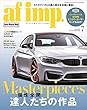 af imp (オートファッションインプ)2018年 07 月号