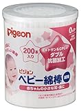 ピジョン ベビー綿棒 (細軸タイプ) 200本入