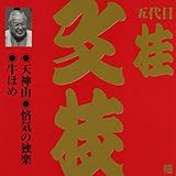 �r�N�^�[���� ����� �ܑ�� �j���} 1 �V�_�R/���C�̓Ɗy/���ق�