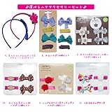 カーターズ(Carter's)ベビーヘアアクセサリーセット各種・髪飾り・カチューシャ・ヘアピン・ヘアクリップ(リボン・ハート・花・水玉模様・蝶)出産祝い【並行輸入】