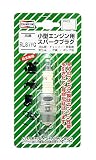丸山製作所 チャンピオンスパークプラグRL87YC