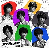 スタチュ~EP【TYPE-C】