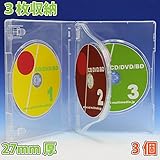 オーバルマルチメディア Mロックシリーズ 27mm厚マルチタイプ 3枚収納 クリア 3個セット