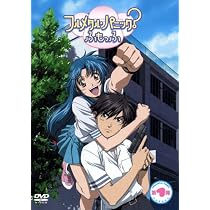 Amazon.co.jp: フルメタル・パニック?ふもっふ 第1発 [DVD] : 関智一