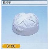 つくし工房 ヘルメット用紙帽子汚れ防止用紙帽子 50枚 3120
