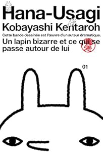 鼻兎 キャラクター誕生日
