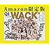 Quick Japan増刊 WACKな本（Amazon限定版）