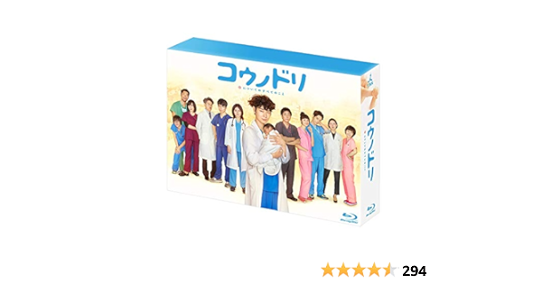 Amazon コウノドリ Blu Ray Box Tvドラマ