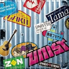 �����t���C�g / UNIST