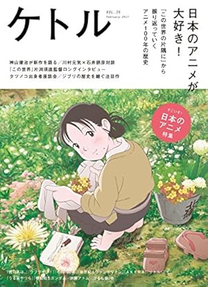 画像16: 2月15日の新刊「ダンジョン飯 4」「ルドルフ・ターキー 6」『週刊少年サンデー』など212冊