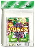 クラーク かけぶくろ ブドウ 30P