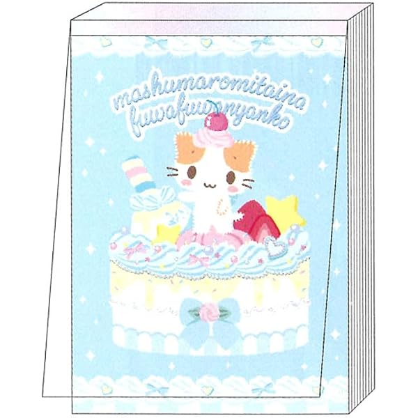 Amazon.co.jp: [サンスター文具] マシュマロみたいなふわふわにゃんこ