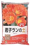 グリーンプラン 培養土 君子ランの土5L