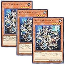 遊戯王 六武衆の師範 ヴォルカニックロケット等 ジャンプフェスタ未開封3セット 遊戯王 六武衆の師範 ヴォルカニックロケット等 ジャンプ