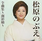 �����̂Ԃ� �S�ȏW�`�ʉe���`