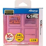 Amazon ニンテンドー3ds Dsカード収納ケース カードポケット16 クリア ケース プロテクター