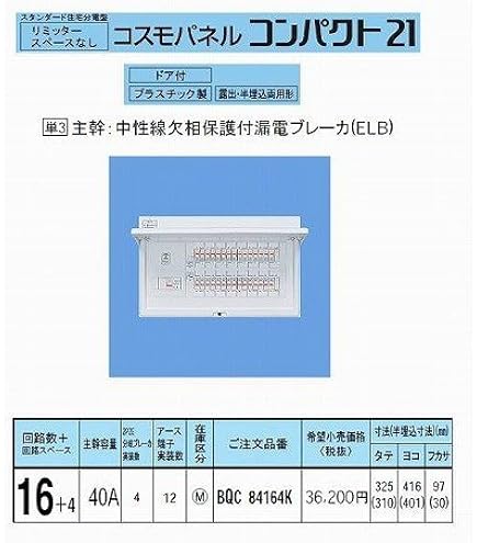 Amazon | パナソニック(Panasonic) コスモパネル スタンダード Amazon | パナソニック(Panasonic) コスモパネル スタンダード