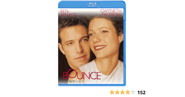 Amazon 偶然の恋人 Blu Ray 映画