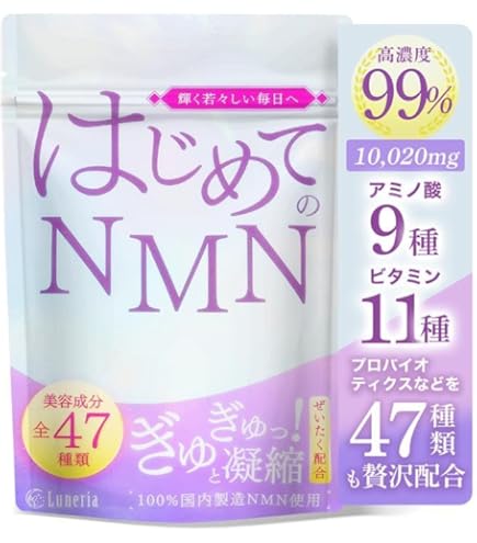 Amazon.co.jp: ReHAAVÈ ReHAAVE(リハーヴェ) NMN 100% 1ct DIAMANT