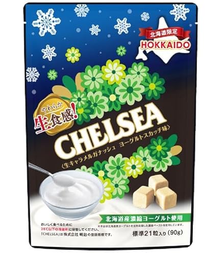 Amazon.co.jp: 明治 道南食品 やわらか生食感 北海道限定 チェルシー生