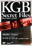 KGB �V�[�N���b�g�E�t�@�C���Y ���I�̎���`����!����푈�`/�R�[�h�l�[���g�g�p�[�Y�h�`���啨�X�p�C�̐^���`