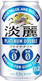 【2ケースパック】キリン 淡麗プラチナダブル 350ml×48缶 350ML*48ﾎﾝ 1セット