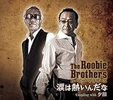 涙は熱いんだな/夕顔