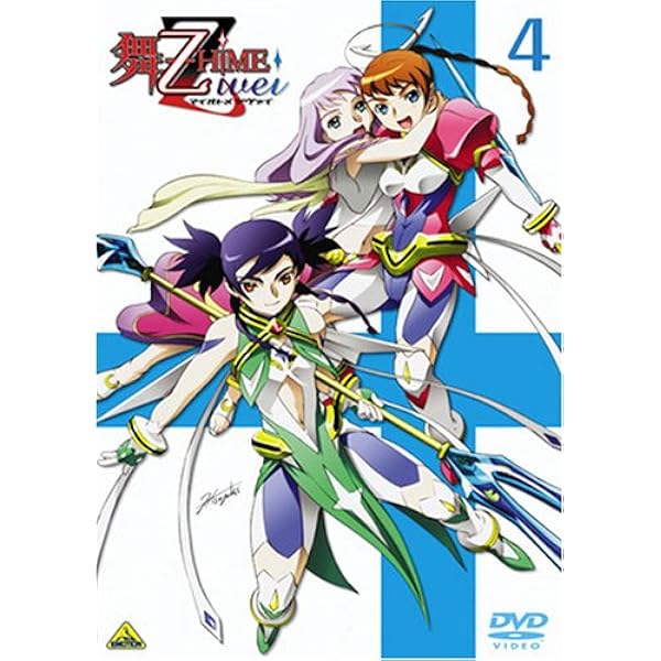 Amazon.co.jp: 舞-乙HiME Zwei スペシャルパッケージ 1 (初回限定生産