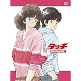 タッチ DVD COLLECTION 1 (6枚組)