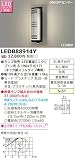 東芝(TOSHIBA)  LEDアウトドアブラケット (LEDランプ別売り) LEDB88914Y