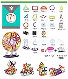 マグネットプロック　知育玩具 インテリジェンスおもちゃ 積み木 (171ピースセット)