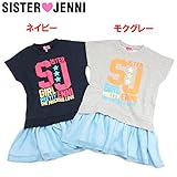 (ジェニィ)JENNI ミニ裏毛 ドットSJ ワンピース 150 モクグレー(031)