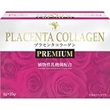 コラーゲンプラス PREMIUM 3g×25包