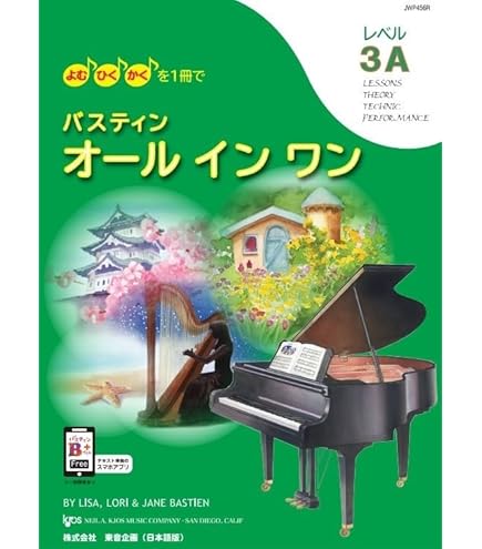 Amazon | ミュージックベル (デスクベル) タッチタイプ 8音