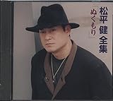 �S�W�u�ʂ�����v