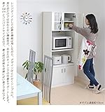 レンジボード 食器棚 キッチンボード カップボード レンジボード