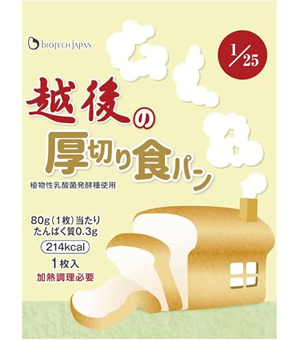 Amazon | たんぱく調整食 キッセイ 新ゆめごはん1/40 180g×5セット