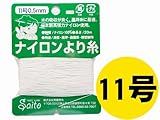 ナイロンより糸(墨坪糸) 11号(0.5mm) 20m巻き