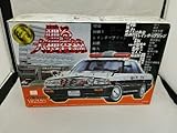 プラモデル アオシマ 1/24 パトカー V8クラウン 警視庁湾岸警察署 シリーズNo.2 モーターライズキット 「踊る大捜査線」