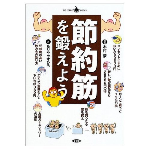 乱世玉響―蓮如と女たち (講談社文庫)