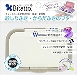 Bitatto ビタット・プラス グレイ