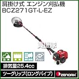 ゼノア エンジン式刈払機 BCZ271GT-L-EZ