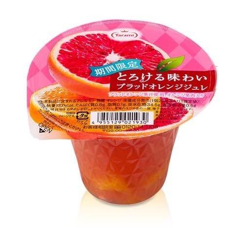 たらみ とろける味わい ブラッドオレンジジュレ